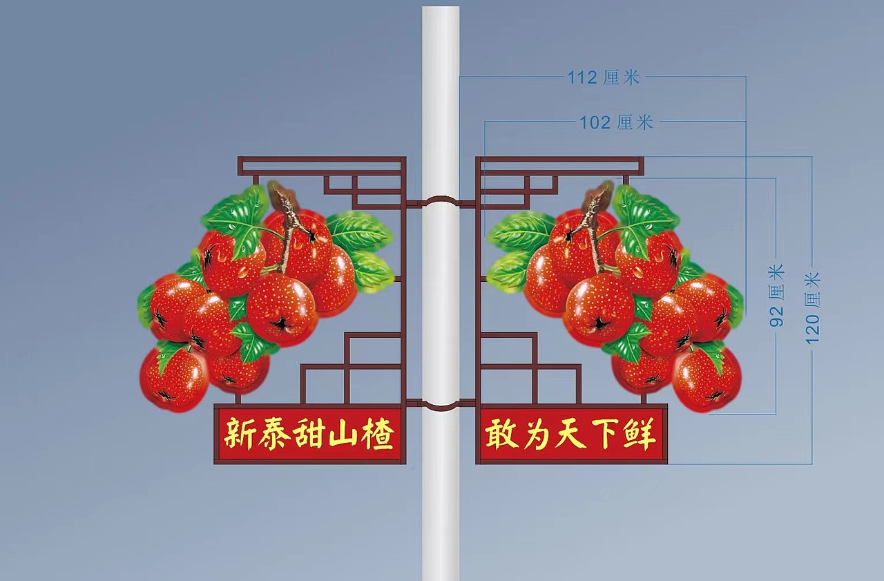 地区特色产业路灯装饰-水果造型路灯装饰挂件
