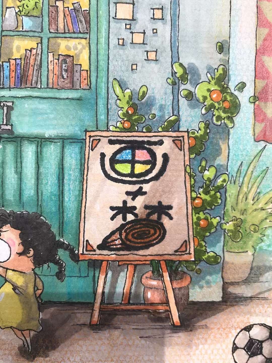 麦田美学|插画|艺术插画|阿诺986224 - 原创作品 - 站酷 (zcool)