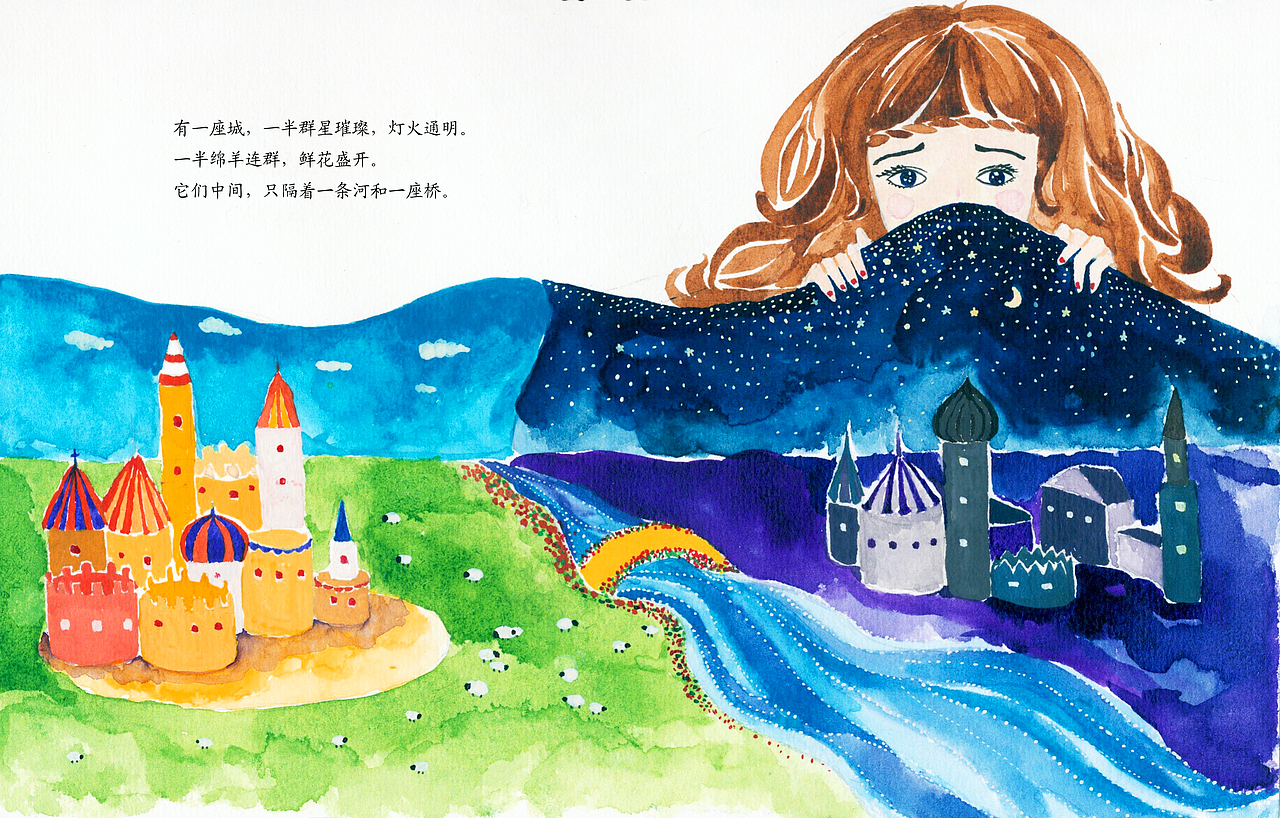 茜薇原创插画-《梦中的国度》（图ZNTA1MDc4MjQ=） - 新锐潮流插画 - 站酷设计师茜薇原创素材 - 站酷ZCOOL