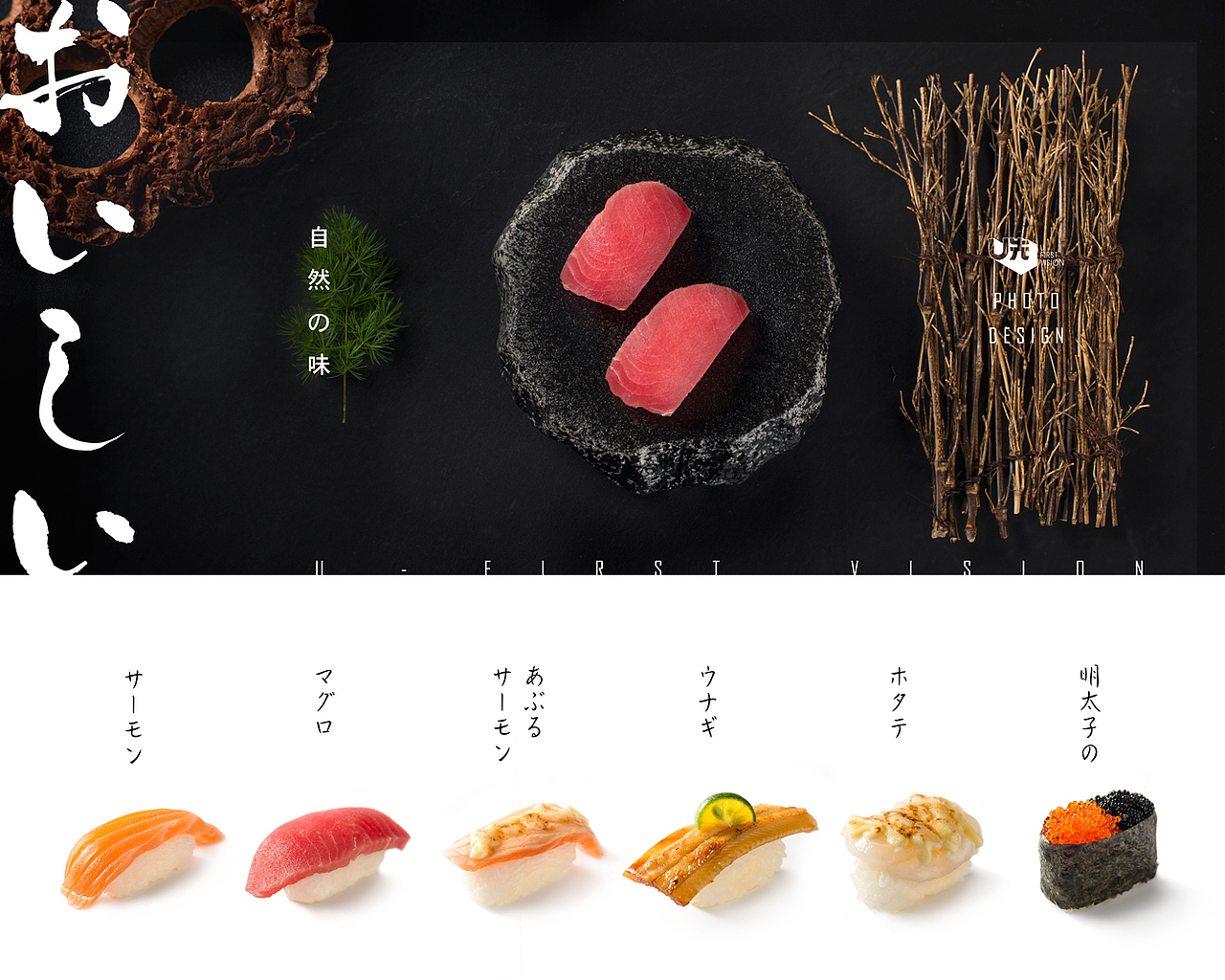 U先视觉 [日料]（图ZODc5NTgzOTY=） - 产品摄影 - 站酷设计师U先品牌设计原创素材 - 站酷ZCOOL