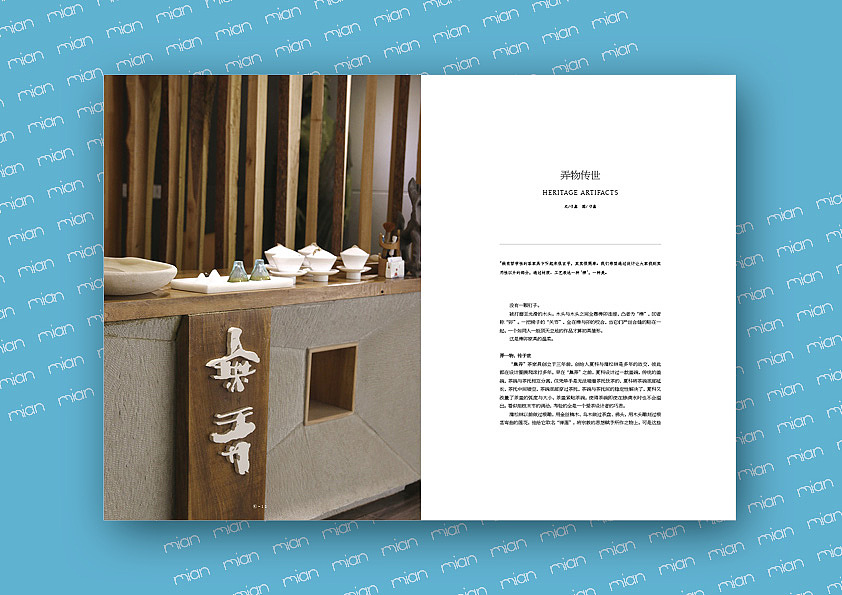 《空實(shí)》（圖ZMTAxODkzODU2） - 書(shū)籍/畫(huà)冊(cè) - 站酷設(shè)計(jì)師冬眠丫原創(chuàng)素材 - 站酷ZCOOL