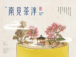 中侨