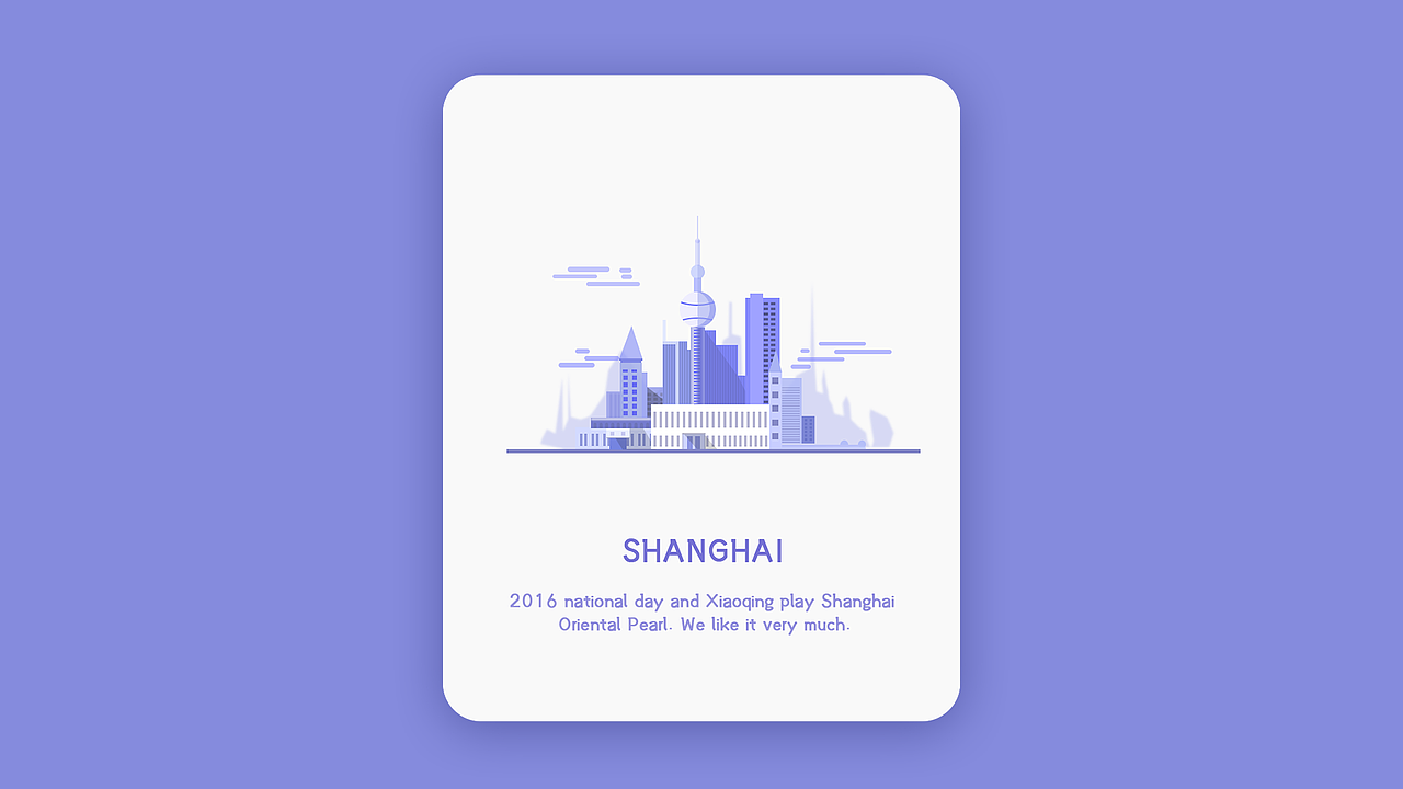 品宣/引导页（图ZMTU2MDI3NDIw） - 创作习作 - 站酷设计师我是空空啊原创素材 - 站酷ZCOOL