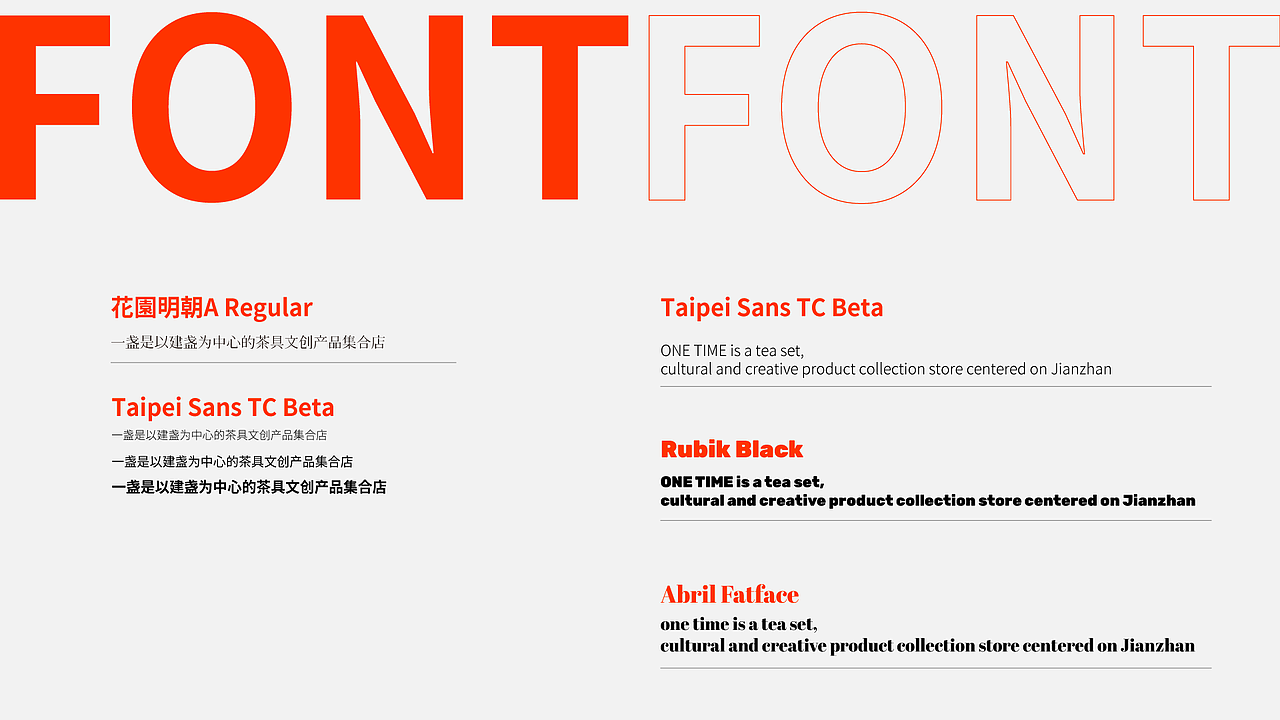 至尚｜一盏非遗建盏品牌设计