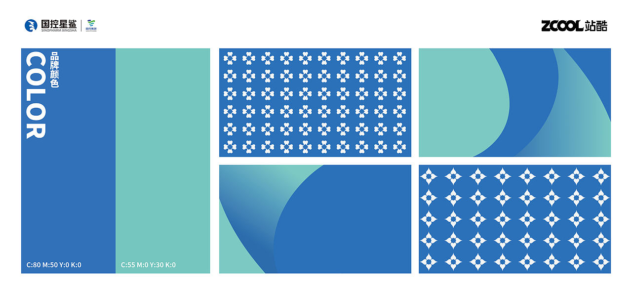 凭“星而来，鲨”耀新生—logo及徽标设计