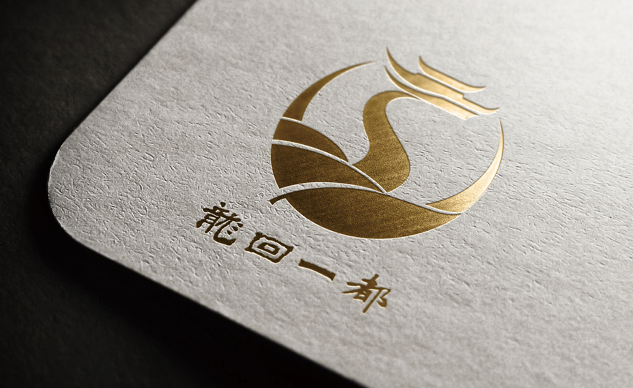 隆回一都标志设计（图ZNzA3NTY0MjA=） - Logo - 站酷设计师思锐设计lianlian原创素材 - 站酷ZCOOL