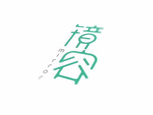 亚丁创想 镜容