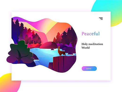 那是一片祥和（个人主页-ZMjYyODgzMjQ=） - 概念设定 - 站酷设计师han_xy原创素材 - 站酷ZCOOL