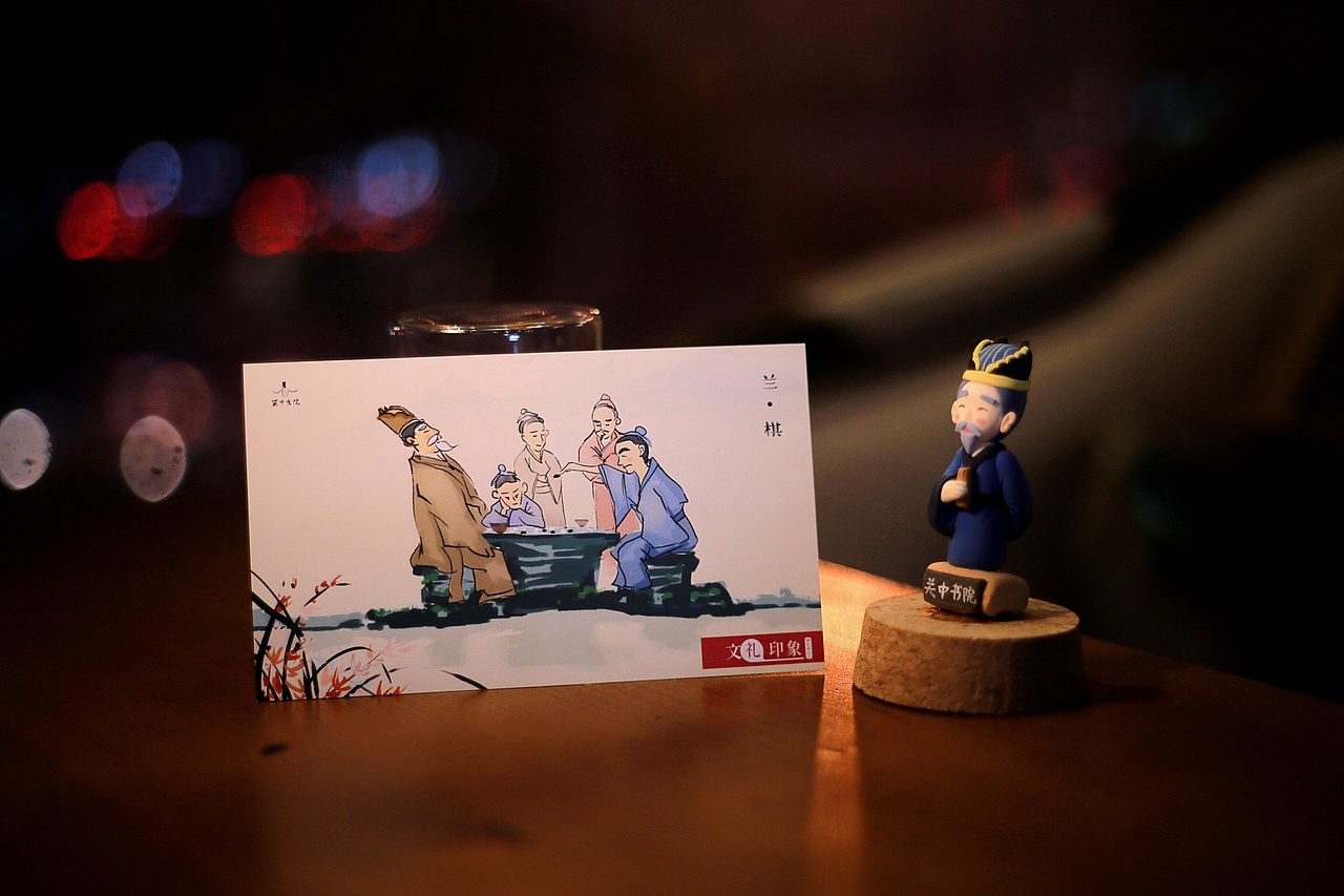 关中书院-品牌形象