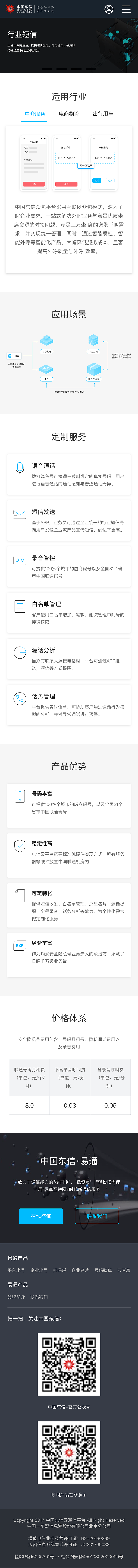 M站设计（图ZMTc5MzQ1ODI0） - APP界面 - 站酷设计师囍遇i原创素材 - 站酷ZCOOL