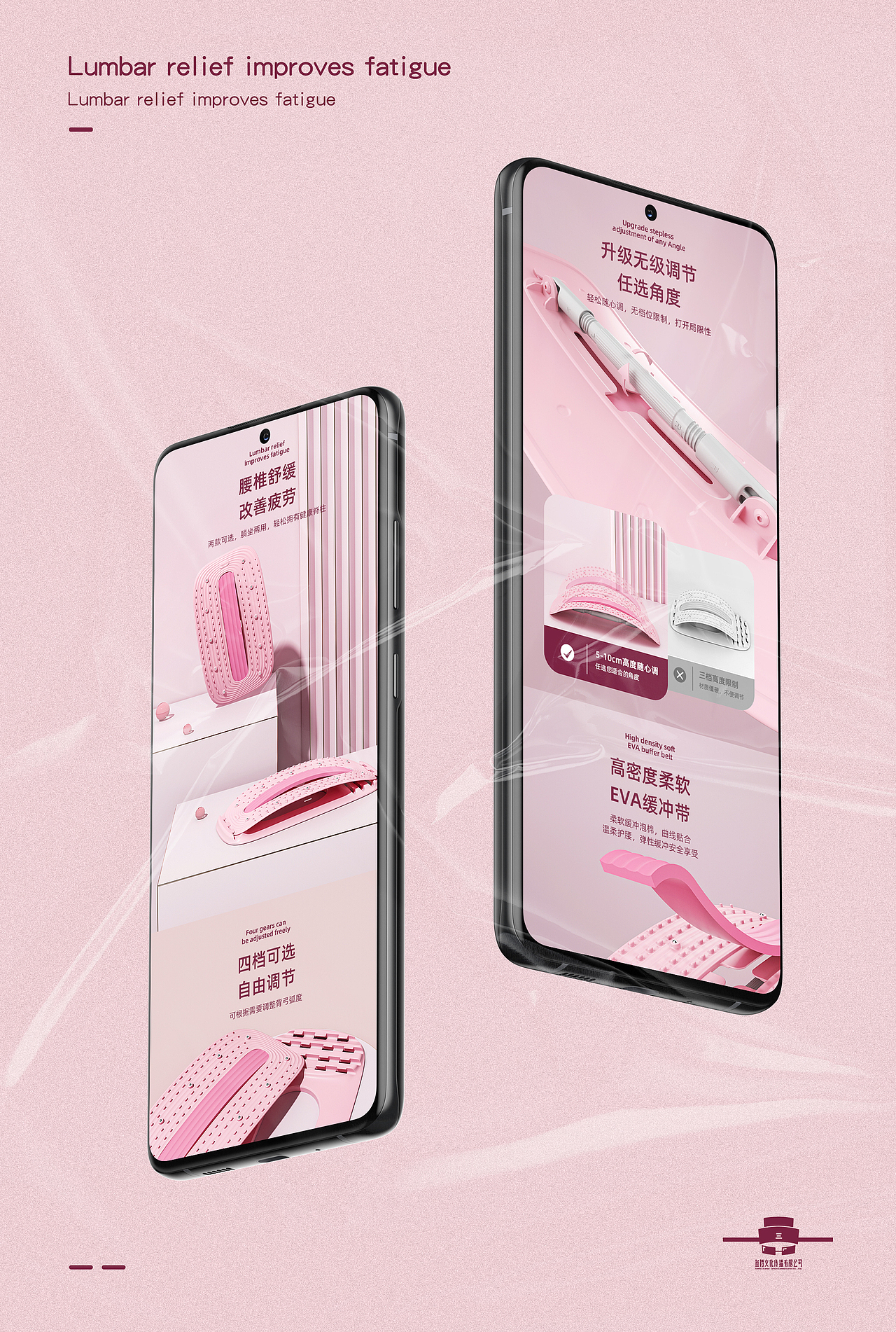 运动器械/体育用品详情页X7