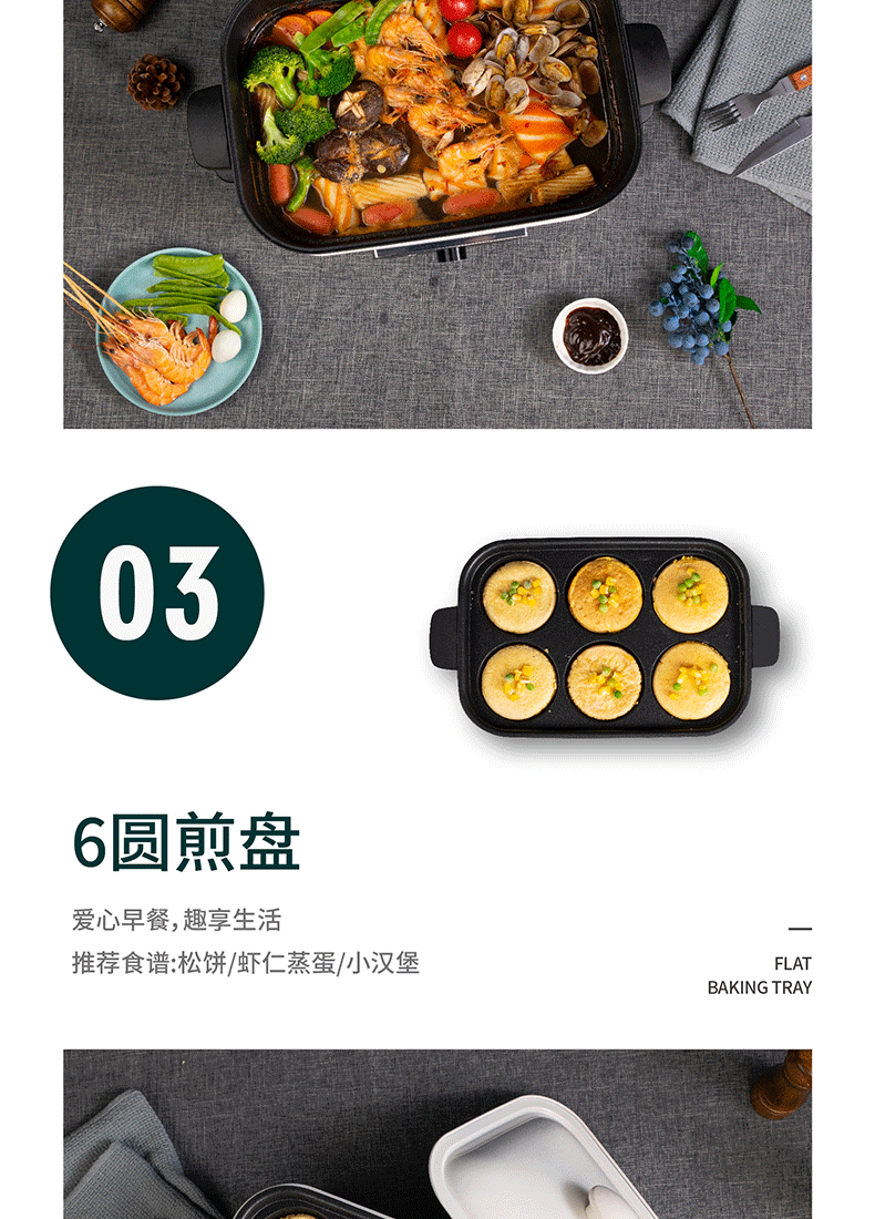 料理锅拍摄设计案例