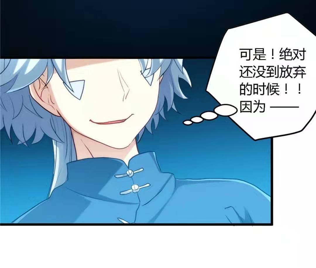 至尊神级系统 第二章 找碴