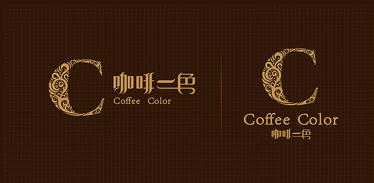 咖啡一色logo | coffee color logo（图ZMTI4ODY1Njg=） - Logo - 站酷设计师会飞的辉原创素材 - 站酷ZCOOL