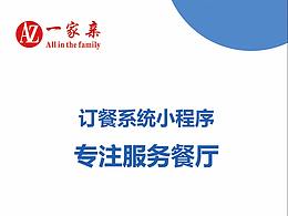 宣传册