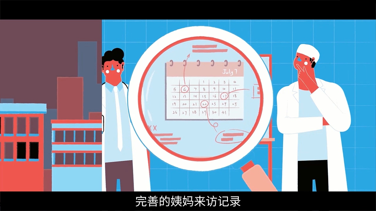 视知视频：MG动画和真人实拍结合，解释月经打卡。（图ZMTAzNDM5OTUy） - Motion Graphic - 站酷设计师视知视频原创素材 - 站酷ZCOOL