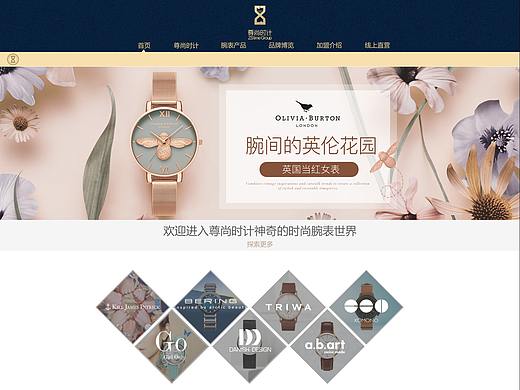 網(wǎng)頁設(shè)計(jì)（個(gè)人主頁-ZMzg5MjA4NTY=） - 企業(yè)官網(wǎng) - 站酷設(shè)計(jì)師Jeane232原創(chuàng)素材 - 站酷ZCOOL