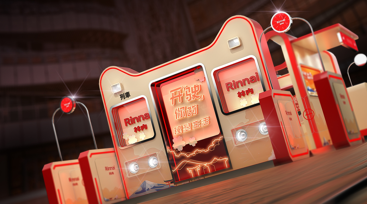 2020天猫林内快闪店（图ZMjM4MzcxNDIw） - 其他三维 - 站酷设计师康南connan原创素材 - 站酷ZCOOL