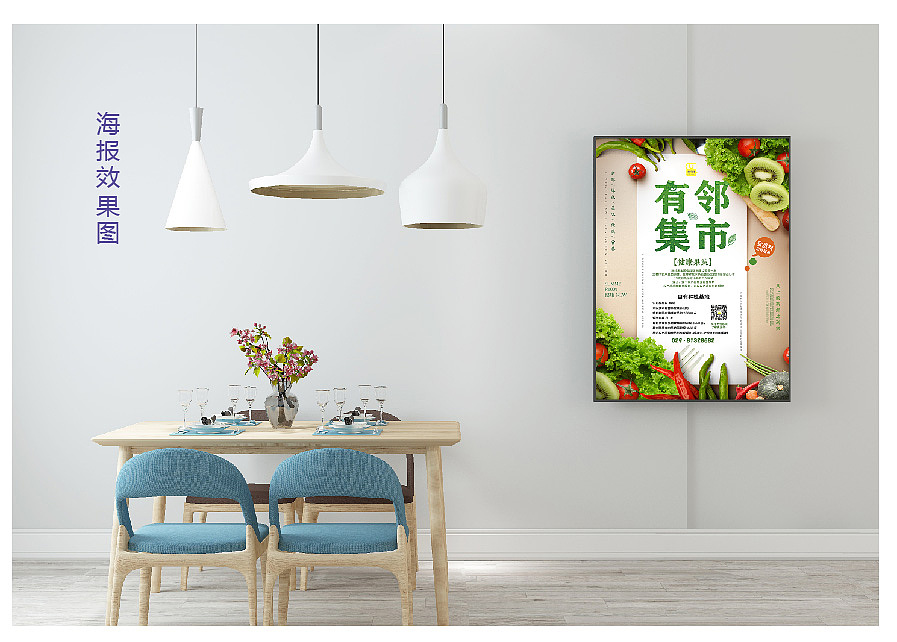 西安有邻集市VI手册