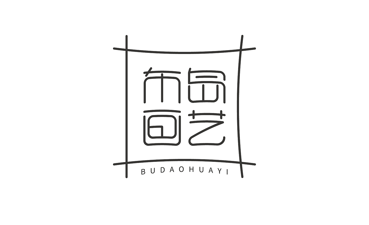 字体设计（图ZMTcxNzExODg0） - 字体/字形 - 站酷设计师鸭梨kelsey原创素材 - 站酷ZCOOL