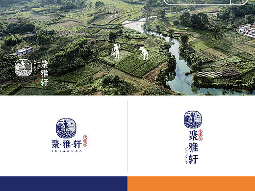 聚雅轩-农家乐餐饮品牌