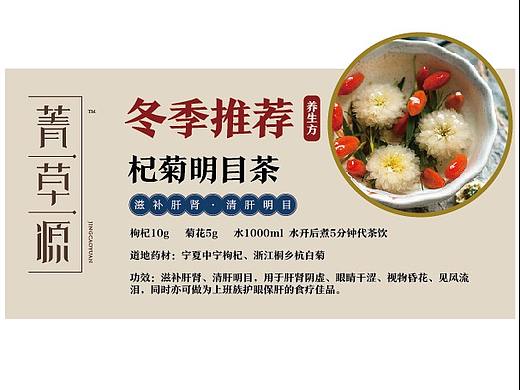 组方促销牌