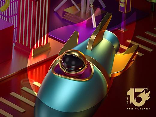 站酷13周年-上海