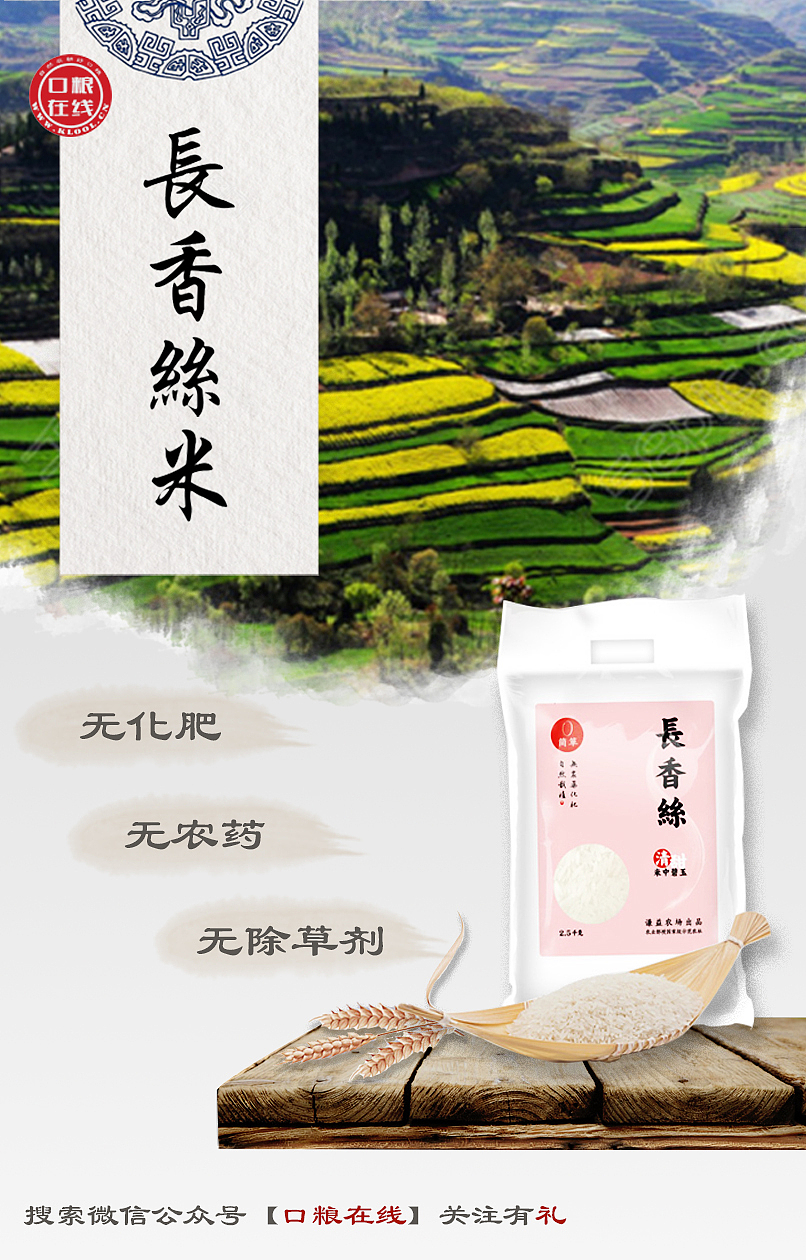 早期农产品微博宣传图（图ZMTc0NTgxMTM2） - 海报 - 站酷设计师东尼915原创素材 - 站酷ZCOOL