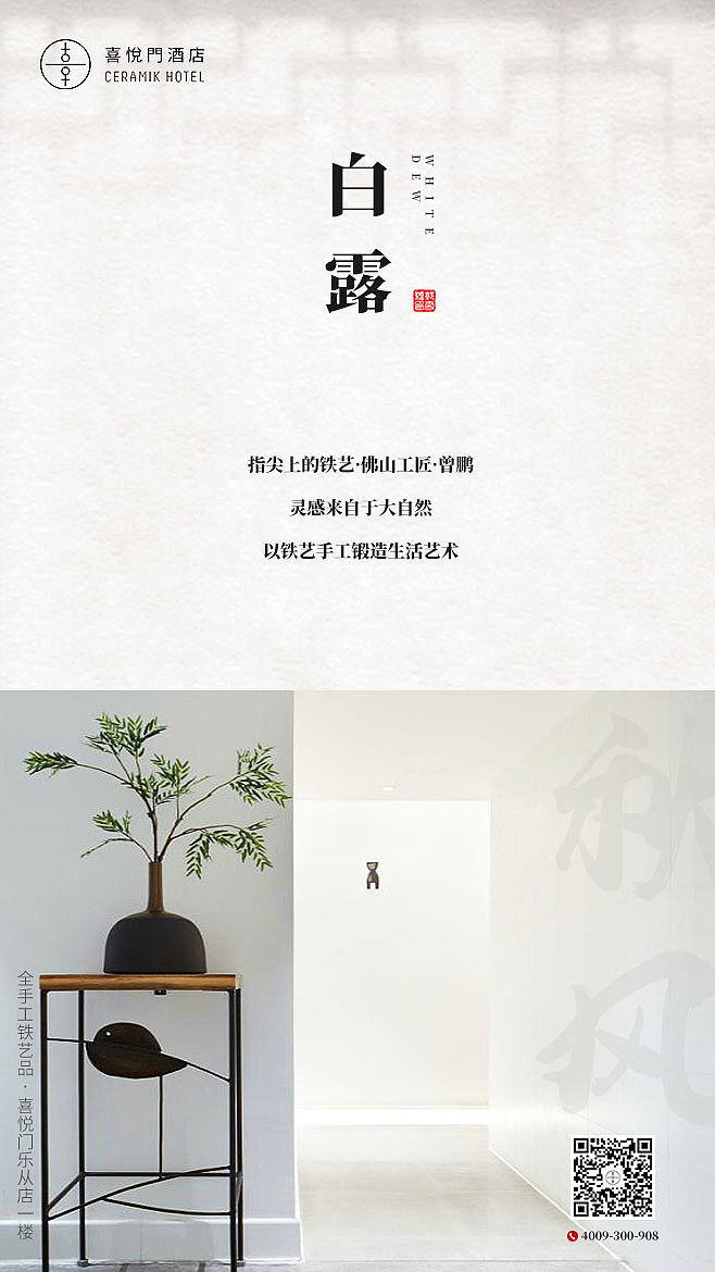 二十四节气（图ZMjA0MzQ5NTYw） - 海报 - 站酷设计师镁元素原创素材 - 站酷ZCOOL