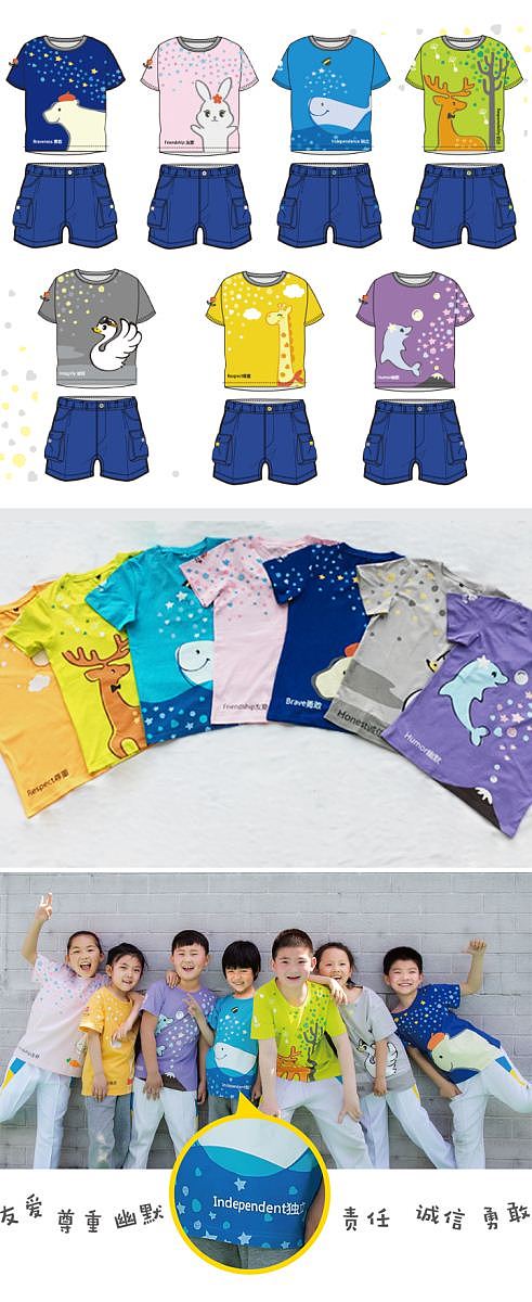 红英小学 教育品牌设计 文化环境建设（图ZMjc4MjE0NDUy） - 品牌 - 站酷设计师北京锦连环原创素材 - 站酷ZCOOL