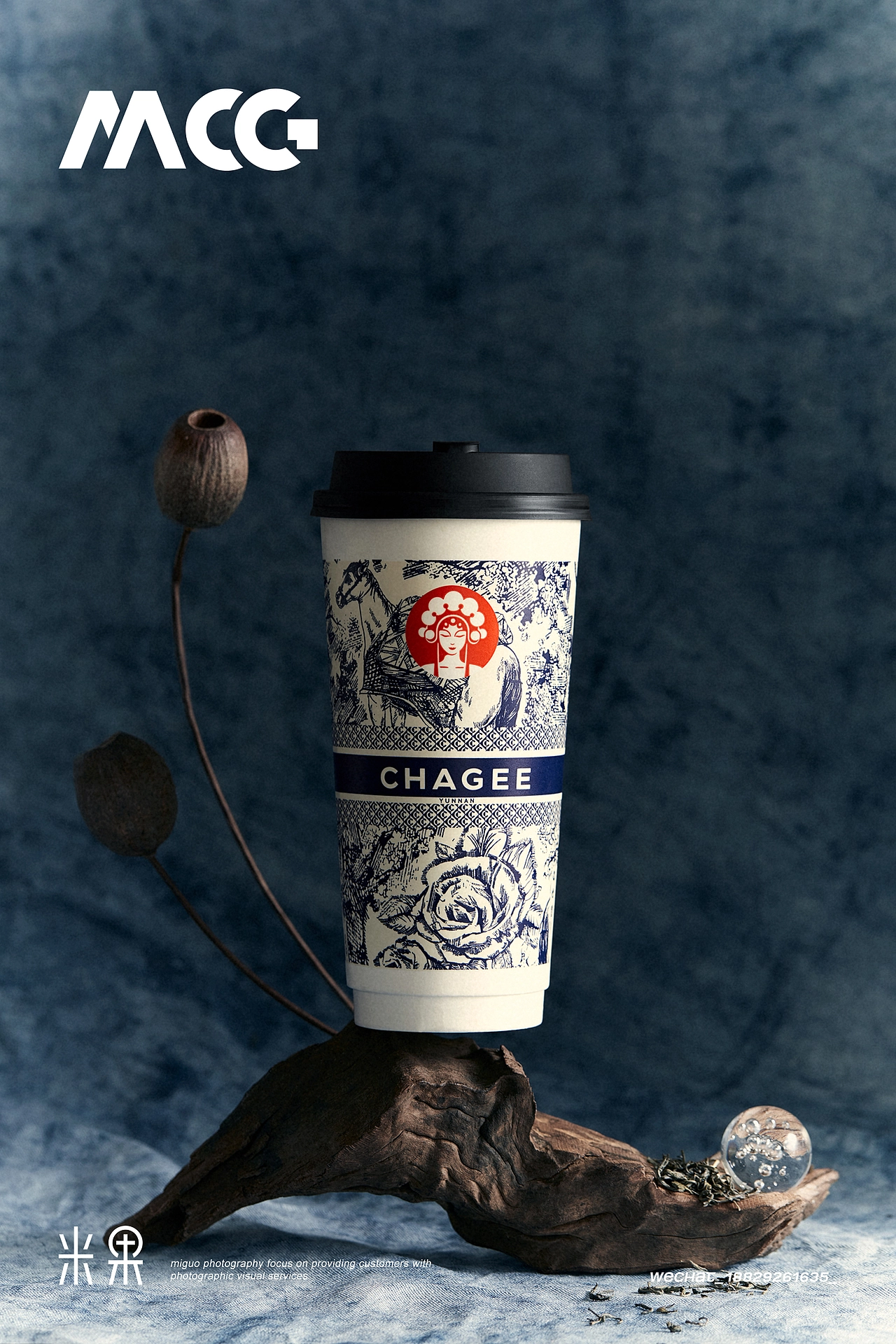 饮品拍摄/中式茶饮/产品拍摄/西安拍摄