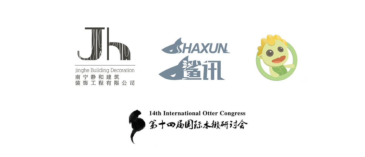 logo作品（图ZMTIxNTkxNTA4） - Logo - 站酷设计师kuku酱酱酱原创素材 - 站酷ZCOOL