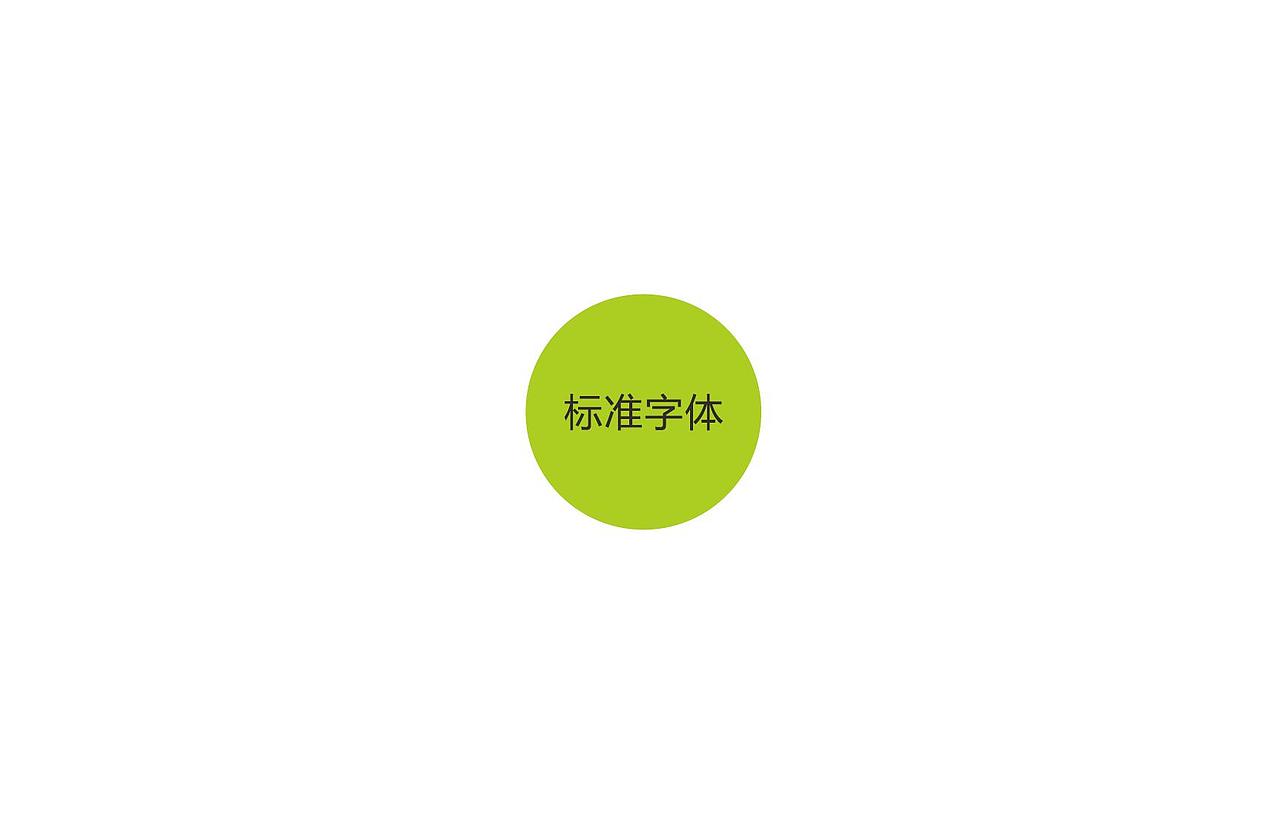 荔花村茶业logo、荔花村茶业VI（图ZMTM3NDA3MDAw） - 品牌 - 站酷设计师Darren刘晓东原创素材 - 站酷ZCOOL
