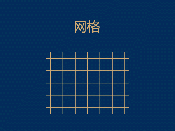 动效周期表练更（图ZMjIwMDY4MTYw） - 创作习作 - 站酷设计师RELLA徐原创素材 - 站酷ZCOOL