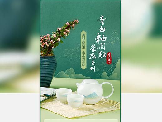 详情页