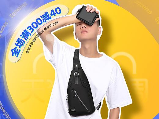 美妆周pc端首页（个人主页-ZNDczMDAyNzY=） - 其他平面 - 站酷设计师粥粥bang原创素材 - 站酷ZCOOL