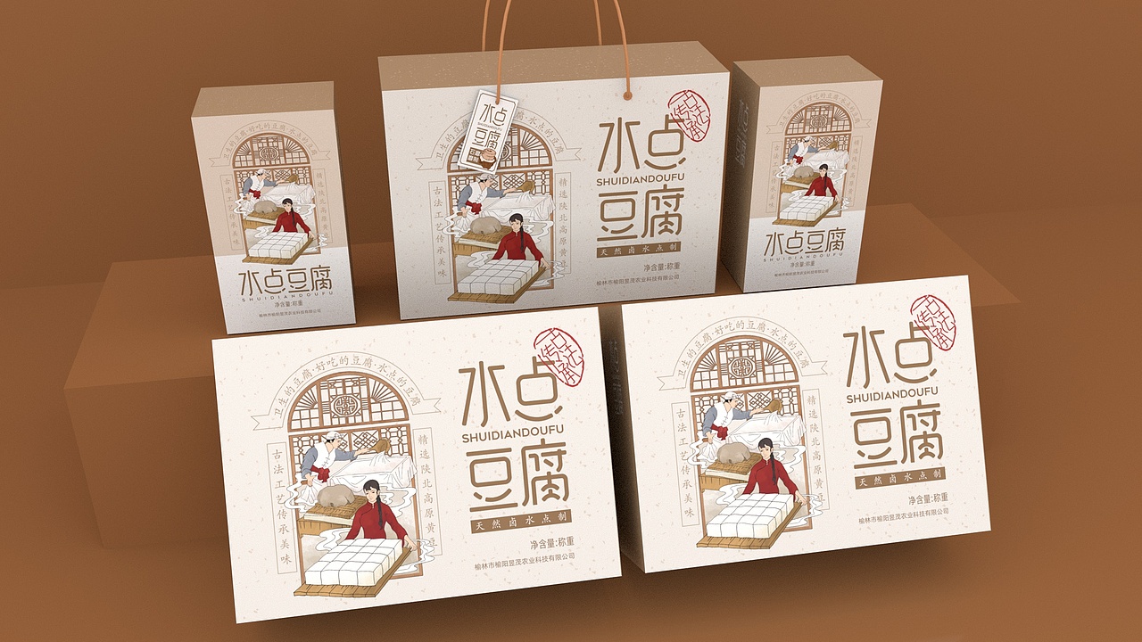 水点豆腐包装设计（图ZMjI0NjYwNzE2） - 包装 - 站酷设计师爱设汇原创素材 - 站酷ZCOOL