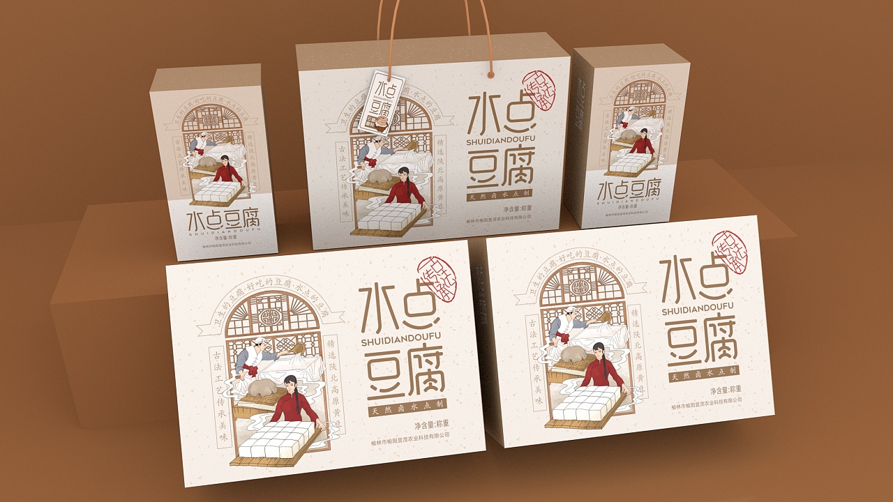 水点豆腐包装设计