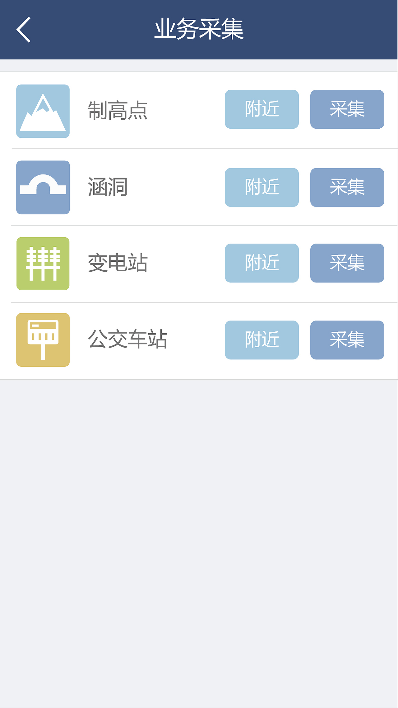 一些效果图（图ZODQ4NDc1NDA=） - APP界面 - 站酷设计师西庸的囚徒原创素材 - 站酷ZCOOL