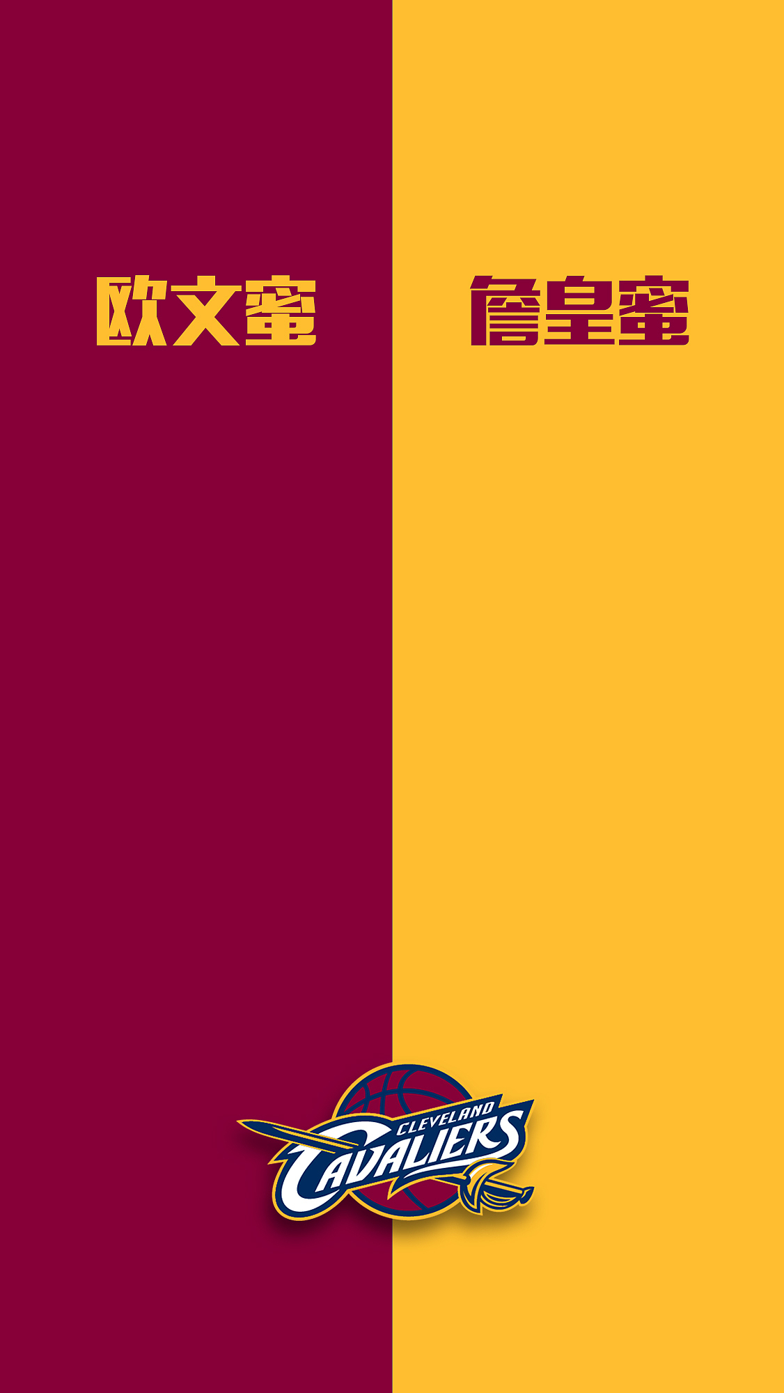 nba球队系列 / 聊天背景图