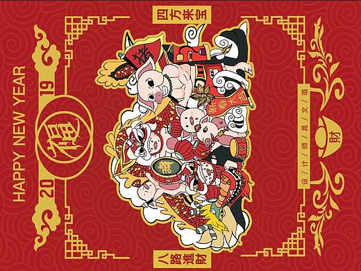 新年海报