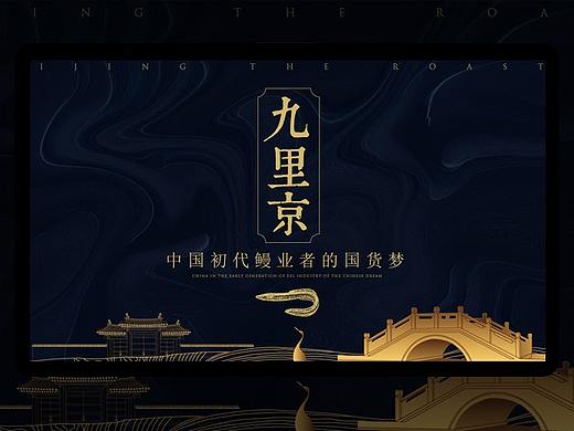 几个电商作品