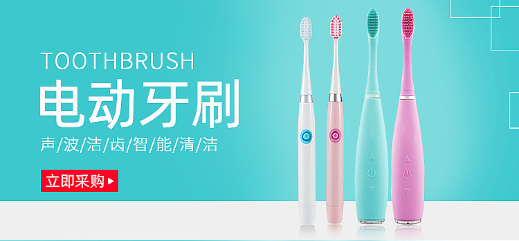 美妆海报（图ZMTY4MTkwNzEy） - 电商 - 站酷设计师pengxue618原创素材 - 站酷ZCOOL