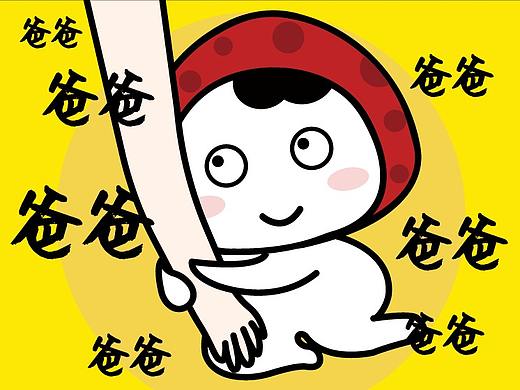 蘑咕君表情包第四弹（个人主页-ZMzg0MTEwMDQ=） - 网络表情 - 站酷设计师宝藏飒原创素材 - 站酷ZCOOL