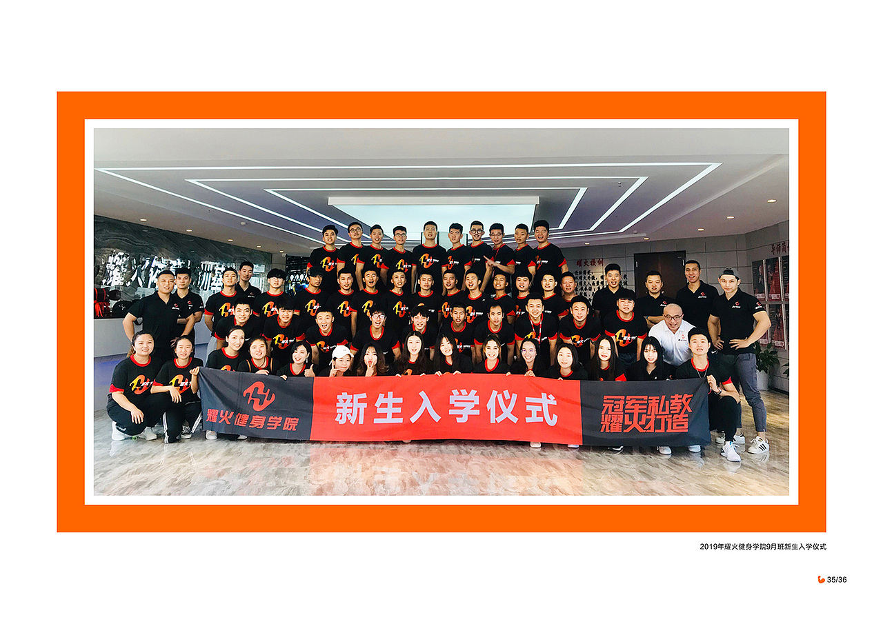 Yaohuo Fitness Pictures（图ZMTk3MTc1NTIw） - 宣传物料 - 站酷设计师蕾丝男士原创素材 - 站酷ZCOOL
