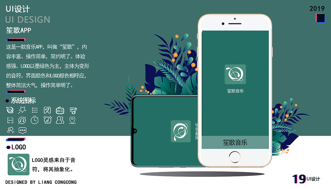 2020毕业作品集（图ZMjAyMzgzNDA0） - 其他平面 - 站酷设计师LCZZC2020222原创素材 - 站酷ZCOOL