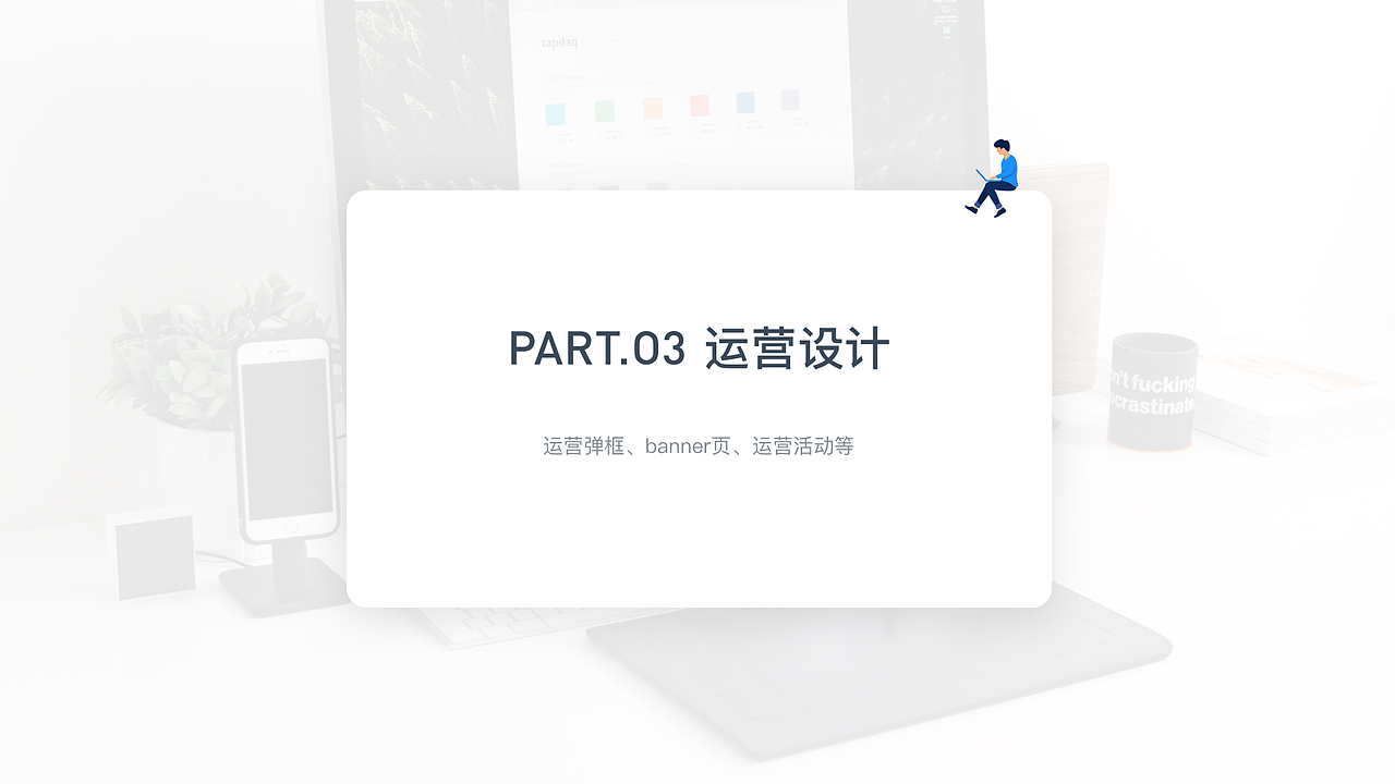 2020作品集（图ZMjM4ODIyNzg0） - APP界面 - 站酷设计师设悟原创素材 - 站酷ZCOOL