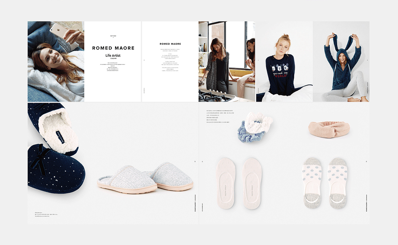 ROMED MAORE 内衣品牌画册