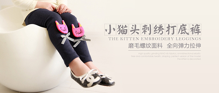 电商banner-2015