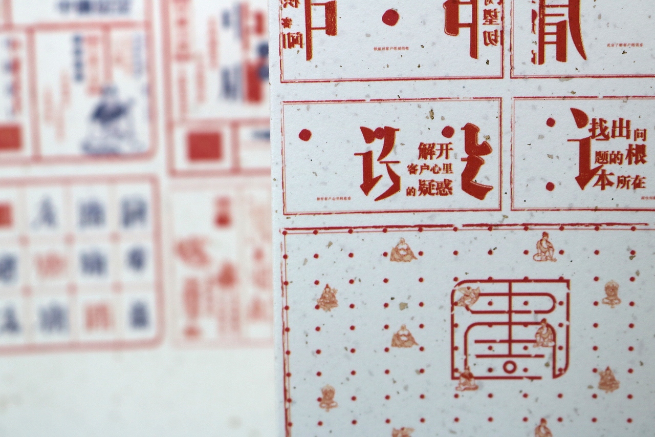 毕设，中庸视觉形象设计（图ZNTIyMTkwMDA=） - 图案 - 站酷设计师阿七er原创素材 - 站酷ZCOOL